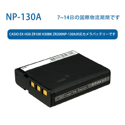 NP-130Aカメラバッテリーです