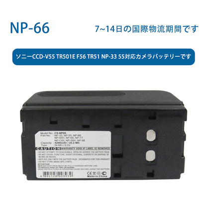 NP-66ニッケル水素電池