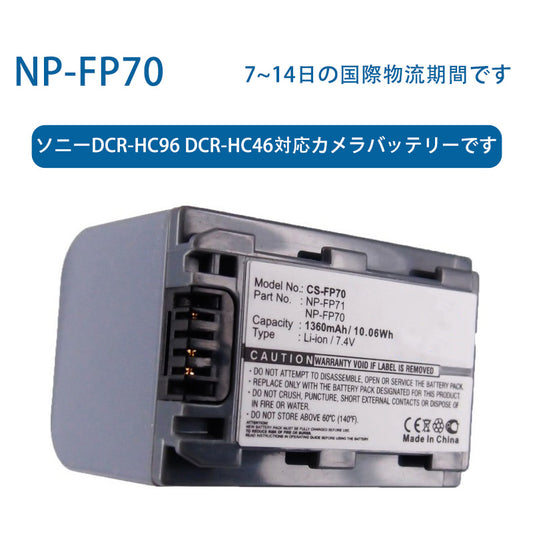 NP-FP70Lithium-ionバッテリー