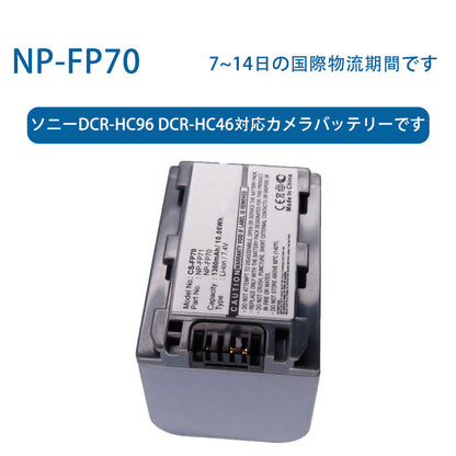 NP-FP70Lithium-ionバッテリー