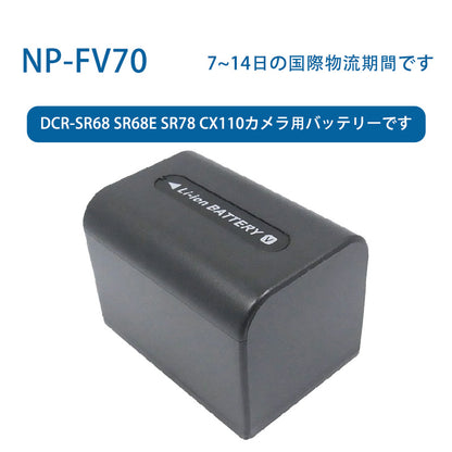 NP-FV70純正カメラバッテリーです