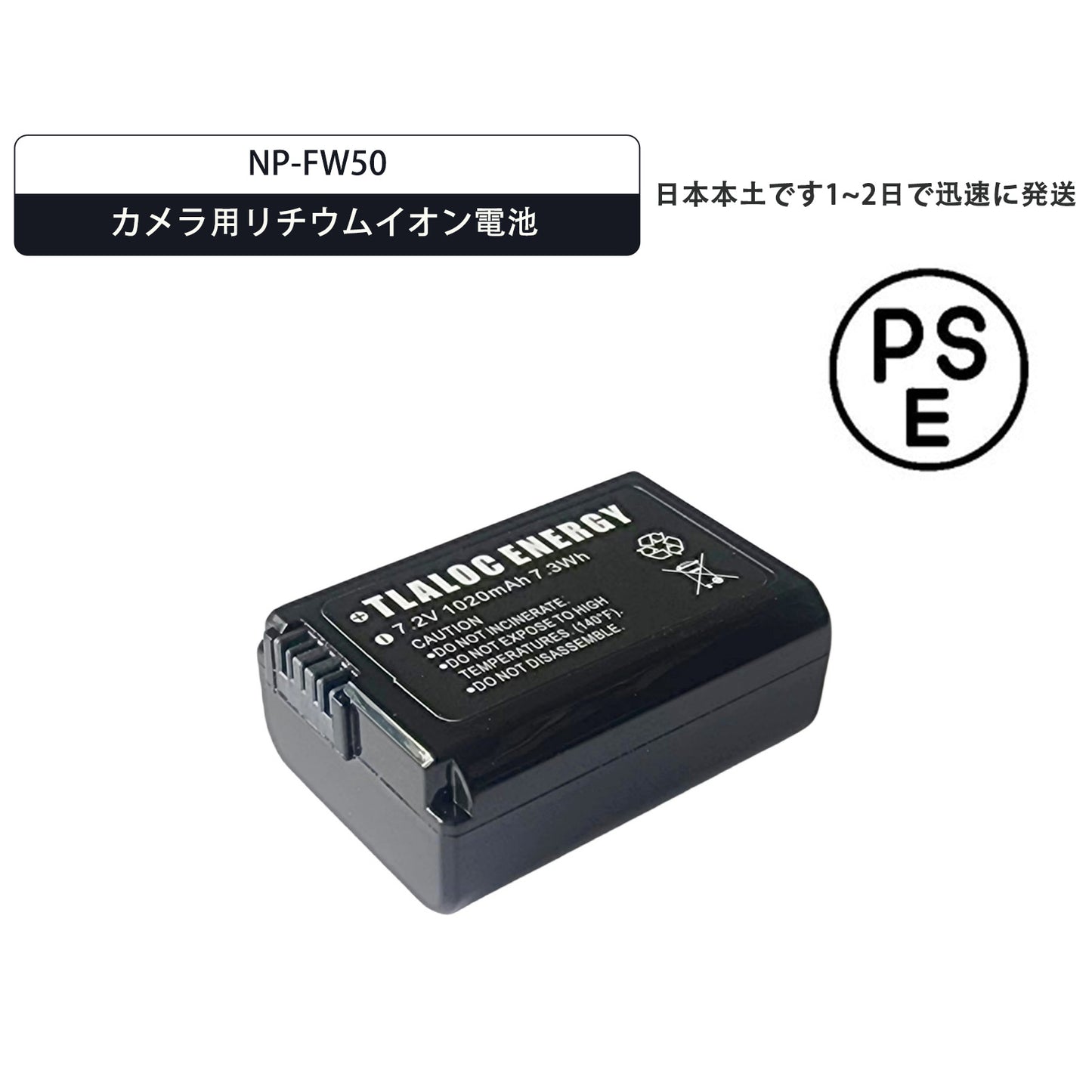 NP-FW50 対応 カメラ用 バッテリーパック DSC-RX10 ILCE-QX1 ZV-E10 α6400 RX10IV用7.2V 1020mAh リチウムイオン電池 TLALOC ENERGY