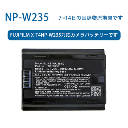 NP-W235リチウムイオン電池