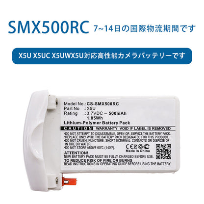 カメラバッテリーSMX500RCです