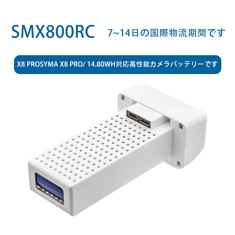 Li-Polymerバッテリーカメラ電池です