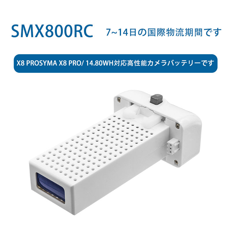 Li-Polymerバッテリーカメラ電池です