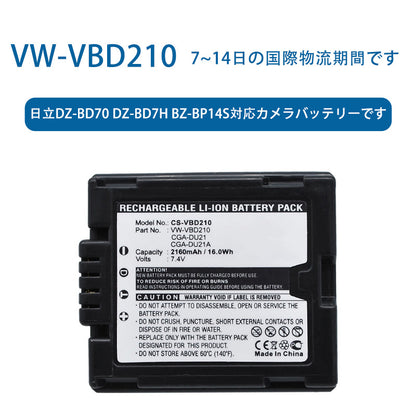 VBD210カメラ用リチウムイオン電池です