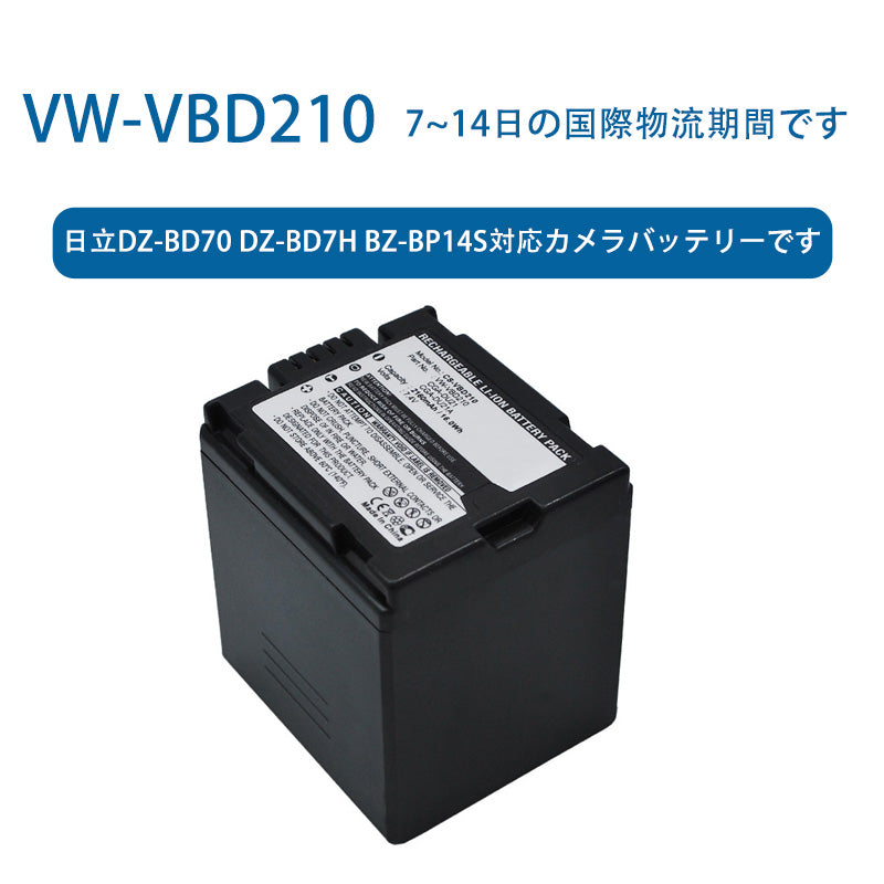 VBD210カメラ用リチウムイオン電池です