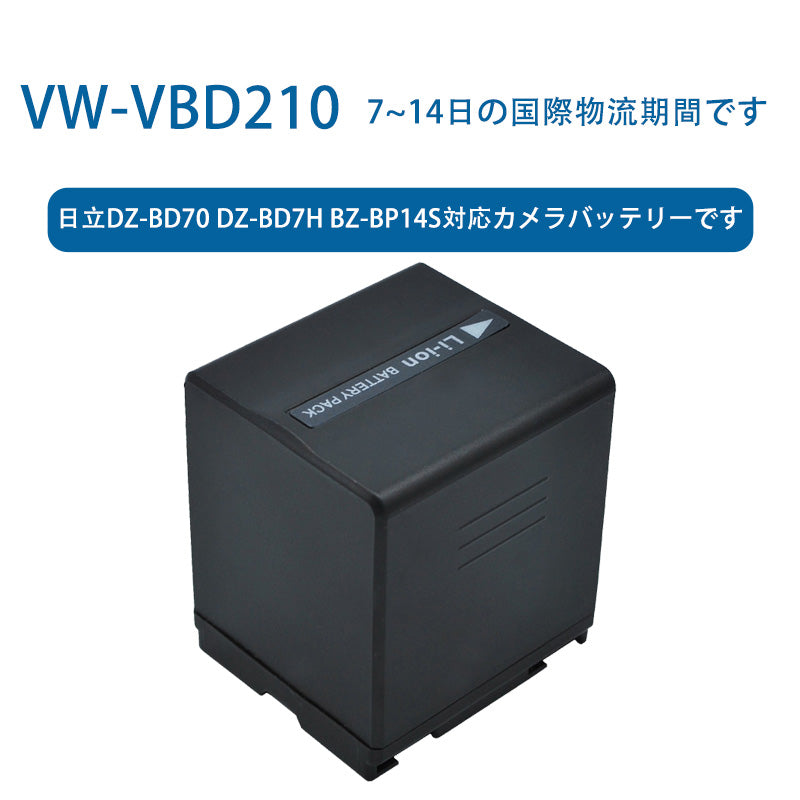 VBD210カメラ用リチウムイオン電池です