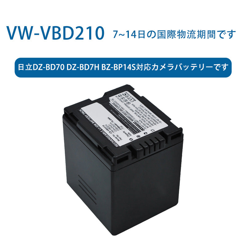 VBD210カメラ用リチウムイオン電池です