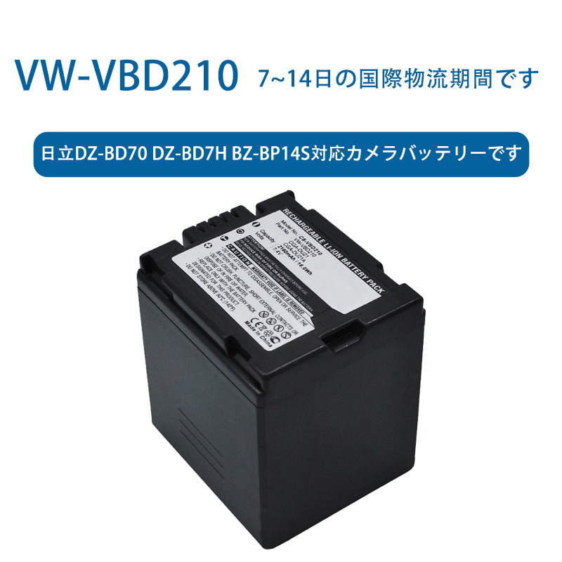 VBD210カメラ用リチウムイオン電池です