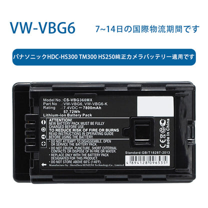 VW-VBG6リチウムイオン電池