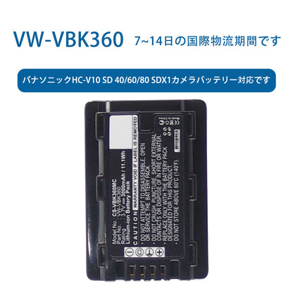 VBK360リチウムイオン電池です