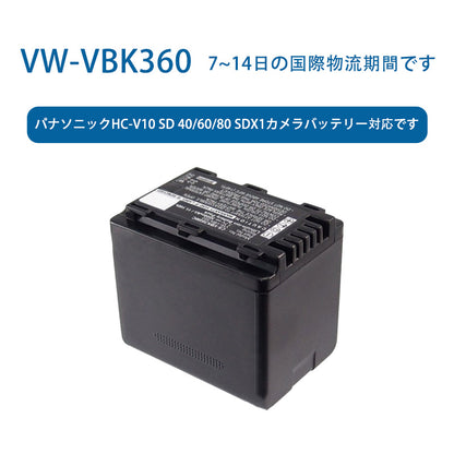 VBK360リチウムイオン電池です