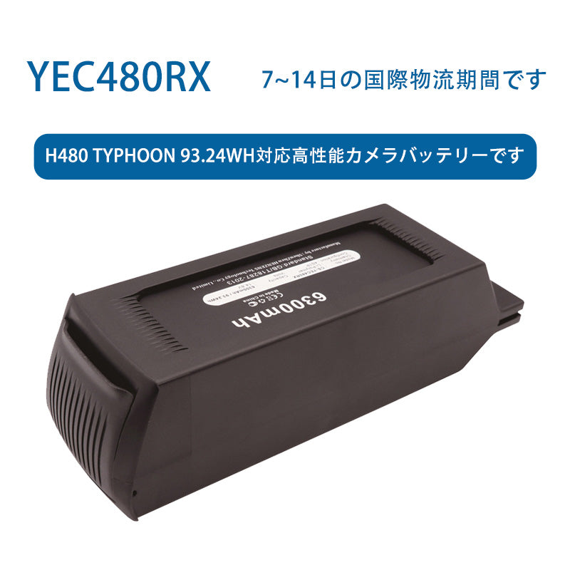 Li-PolymerバッテリーYEC480RX