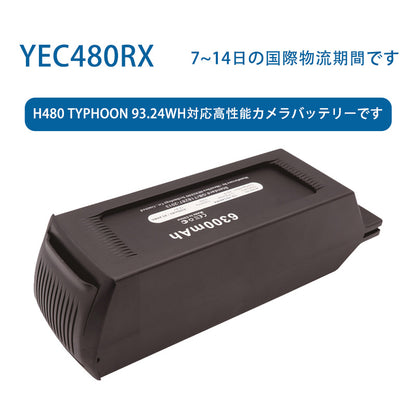 Li-PolymerバッテリーYEC480RX