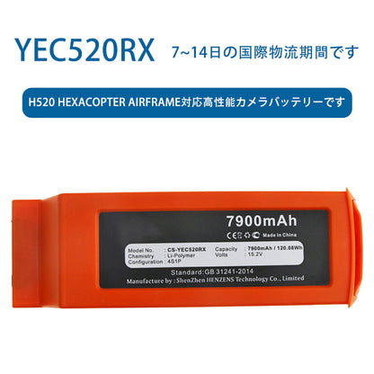 YEC520RXカメラのバッテリーです