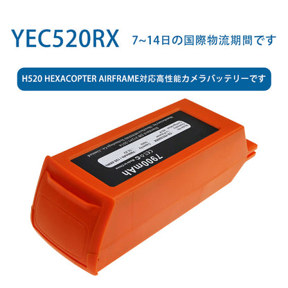 YEC520RXカメラのバッテリーです