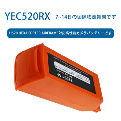 YEC520RXカメラのバッテリーです