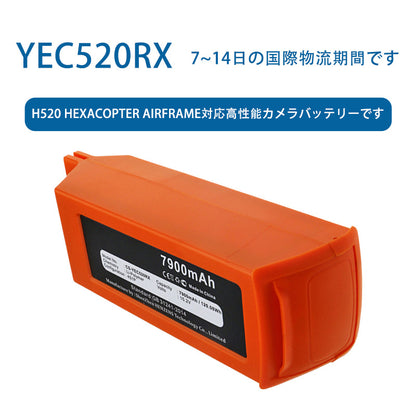 YEC520RXカメラのバッテリーです