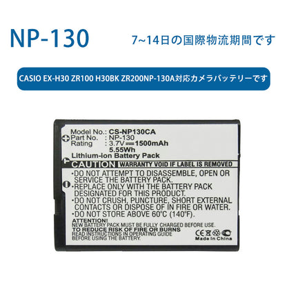 カメラ用リチウムイオン電池です