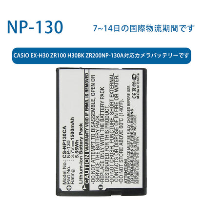 カメラ用リチウムイオン電池です